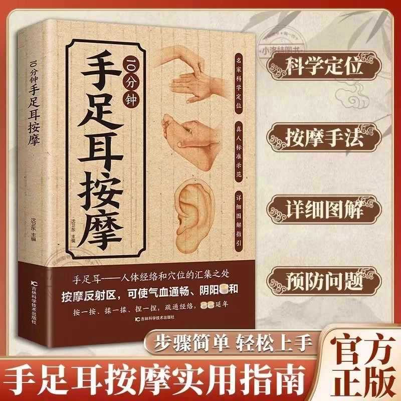 10 Minute Targeted Massage for - đánh giá và giá Health & Wellness Retailers