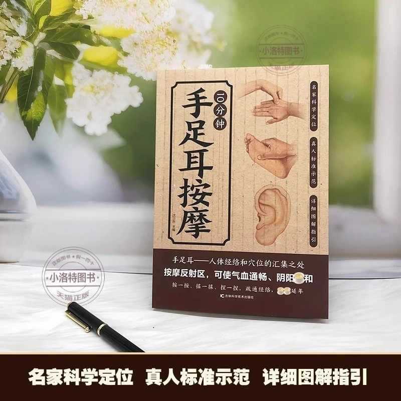 10 Minute Targeted Massage for - đánh giá và giá Health & Wellness Retailers