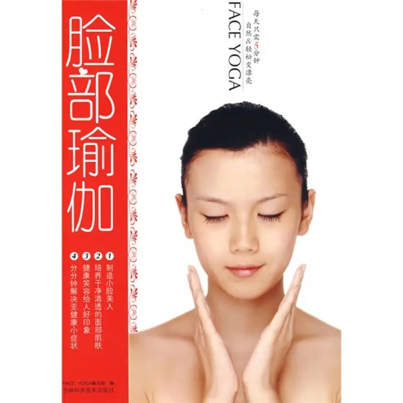 Face Yoga: 5 Minutes Daily for - đánh giá và giá Health & Wellness Retailers