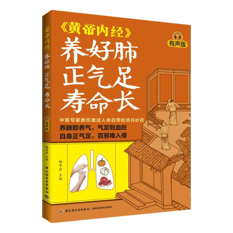 Good Lung Health Abundant Qi A - đánh giá và giá Health & Wellness Retailers
