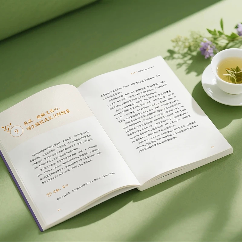 Soothing the Cold and Asking f - đánh giá và giá Health & Wellness Retailers